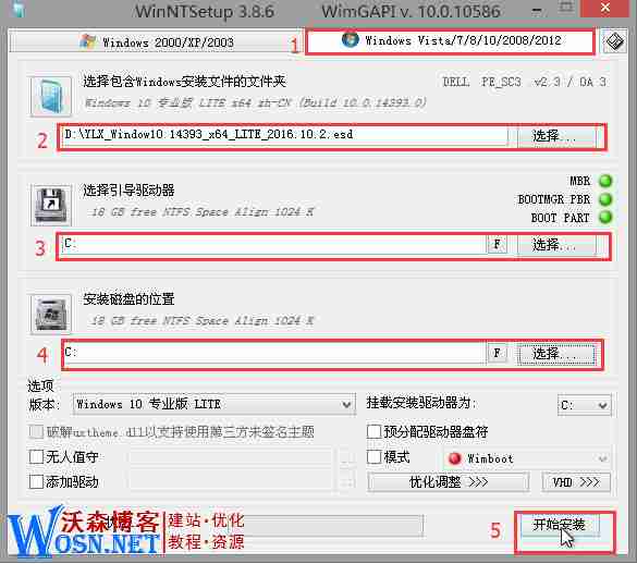 系统安装:GHO、WIM、ESD后缀文件安装方法大全