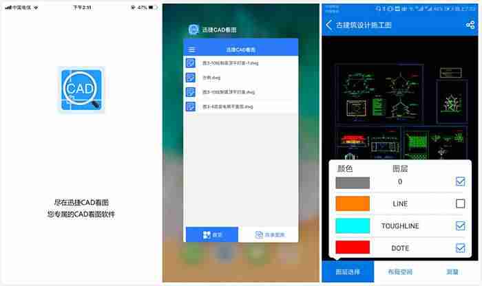 如何看cad图纸尺寸-看懂cad图纸教程-第8张图片 如何看cad图纸尺寸-看懂cad图纸教程-第8张图片