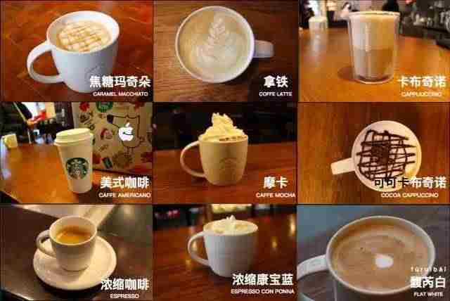 星巴克咖啡价格表-2021年星巴克甜品及咖啡价格表-第12张图片
