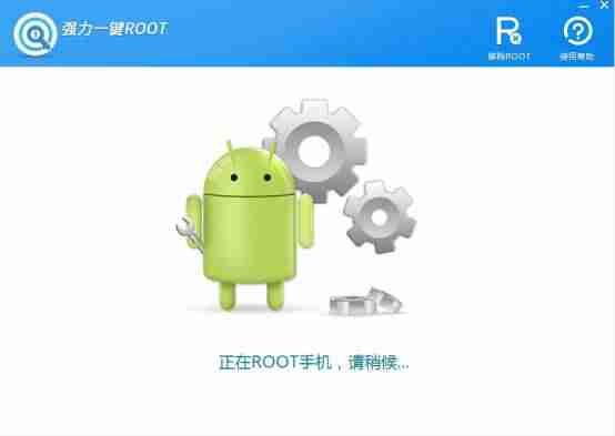 一键root精灵怎么用-一键解除root工具使用方法-第5张图片