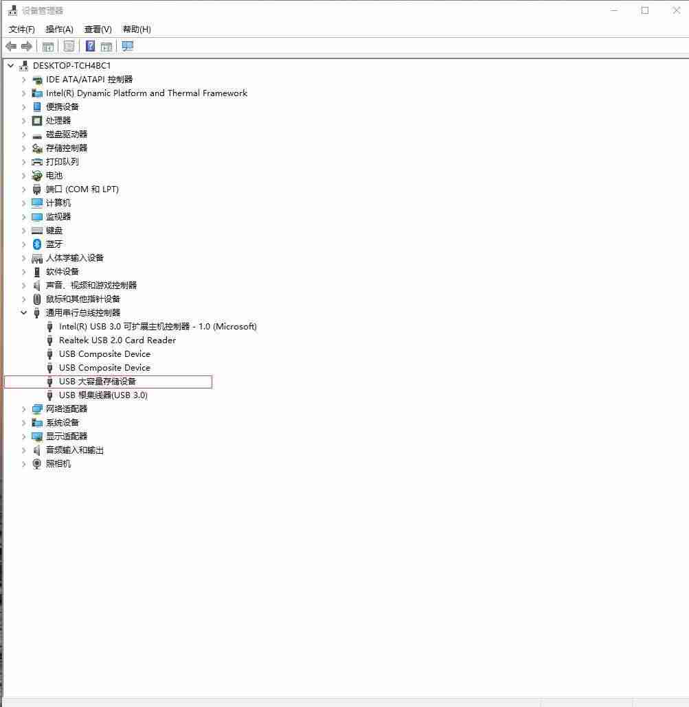 u盘看不到文件-u盘内文件夹不显示原因-第3张图片
