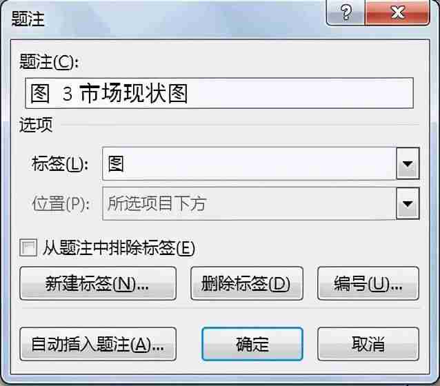 wps如何更新目录页码设置-更新目录没有只更新页码选项-第13张图片