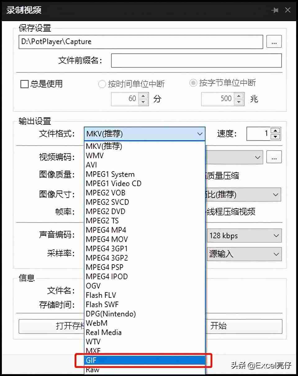 类似360安全卫士的软件有哪些-电脑安全卫士排行榜-第5张图片