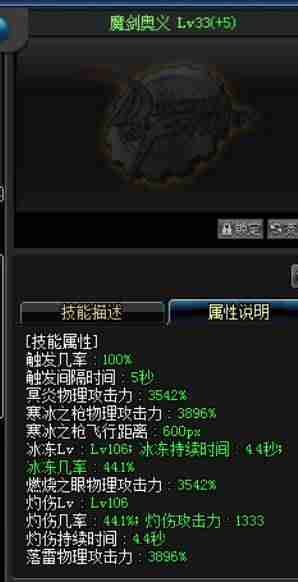 dnf剑皇技能天赋加点-2021驭剑士100级加点-第4张图片 dnf剑皇技能天赋加点-2021驭剑士100级加点-第4张图片