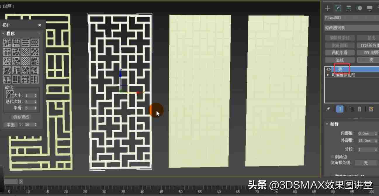 3dmax倒角怎么用步骤-3dmax倒角和切角的区别-第35张图片 3dmax倒角怎么用步骤-3dmax倒角和切角的区别-第35张图片