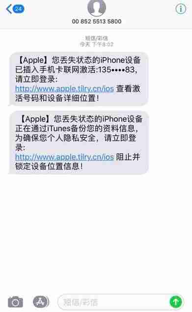 苹果查找我的iphone网页版-查找丢失的苹果手机位置-第4张图片 苹果查找我的iphone网页版-查找丢失的苹果手机位置-第4张图片