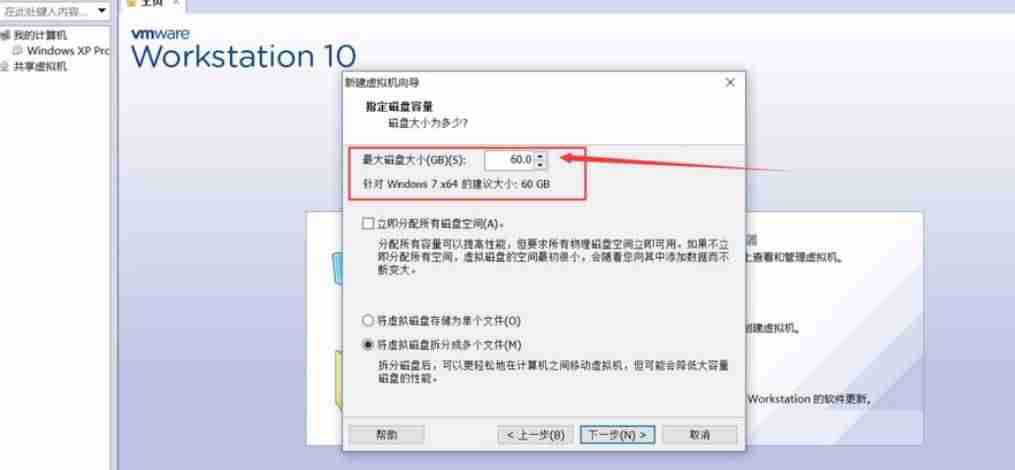 vmware打开虚拟机没反应-bios设置允许虚拟机-第10张图片