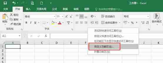 获取单选框的值有几种方式-word单选框设置方法-第2张图片