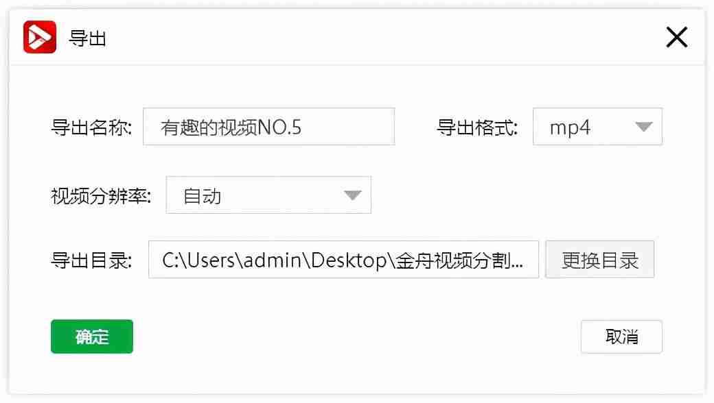 两个视频怎么合成一个画面-手机视频剪辑合成教程-第4张图片