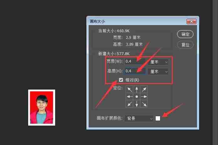 一寸蓝底照片尺寸怎么弄-手把手教你给一寸照片换背景颜色-第17张图片