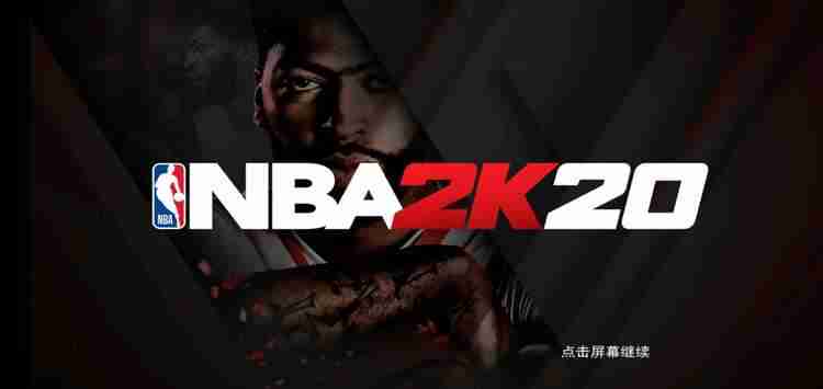 nba2k20 苹果手机怎么免费下载?(最新详细教程)