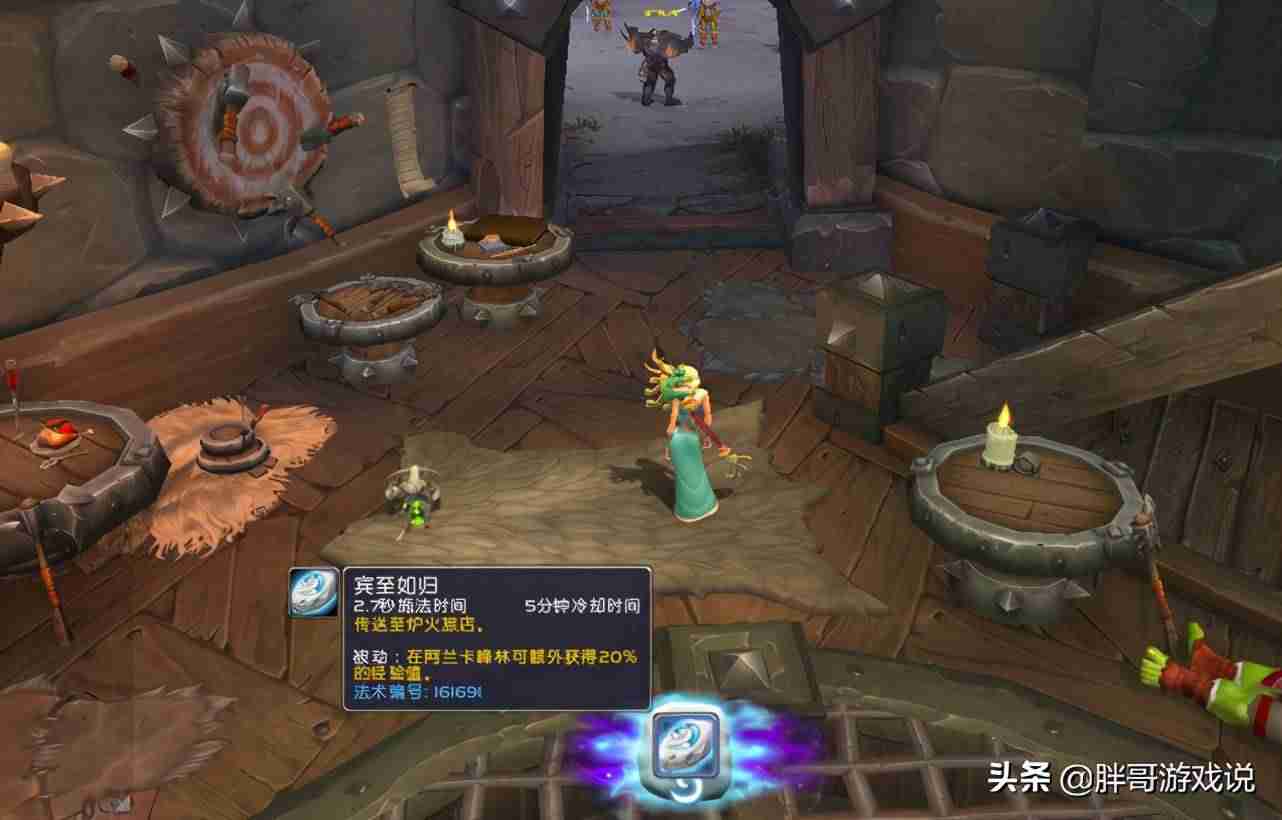 wow怎么去德拉诺之王-奥格瑞玛去德拉诺传送门-第3张图片