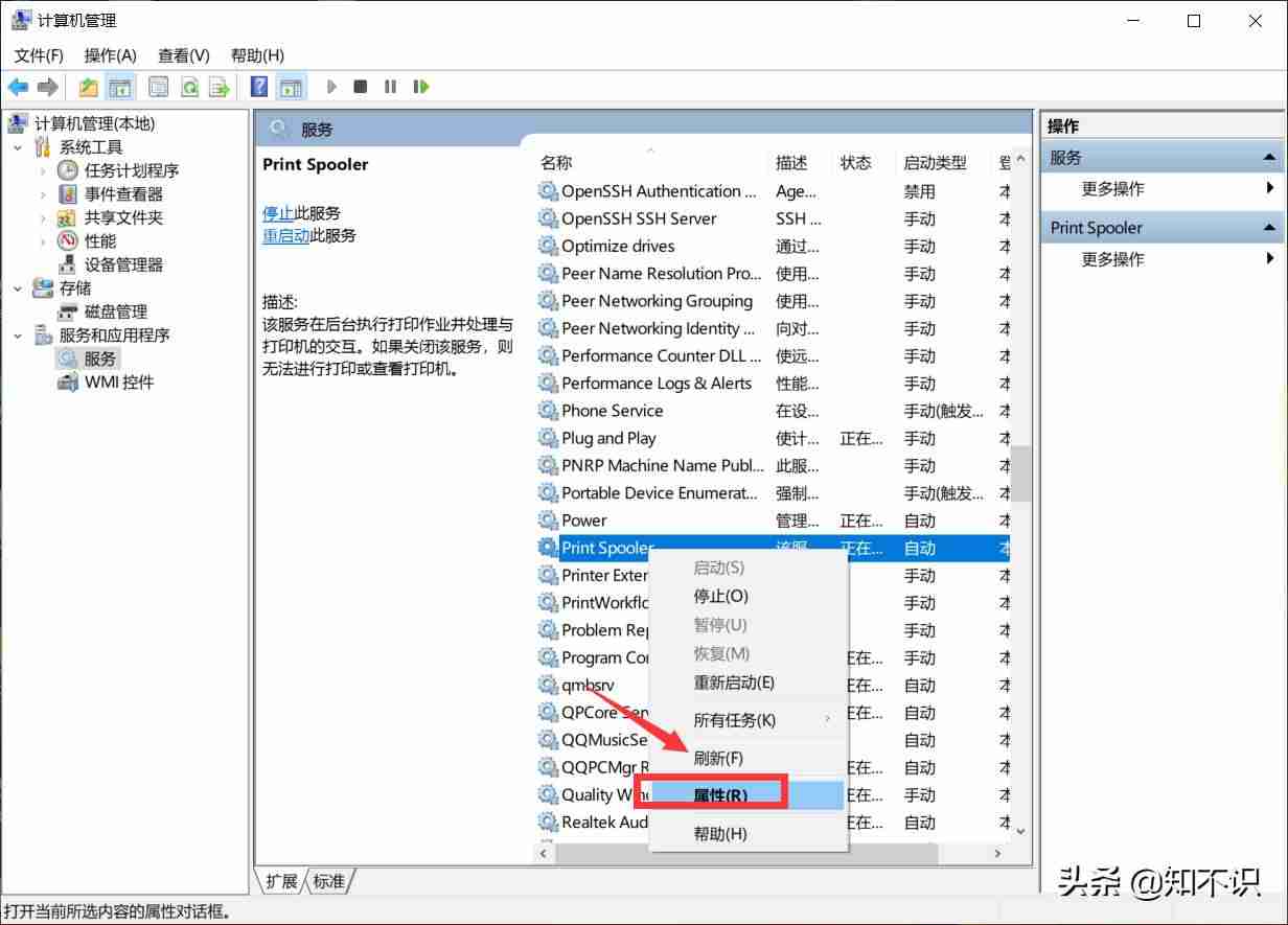 为何打印机打印不了是什么回事-打印机不工作的原因-第5张图片