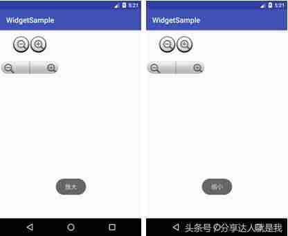 imagebutton的属性-安卓button设置图片-第7张图片