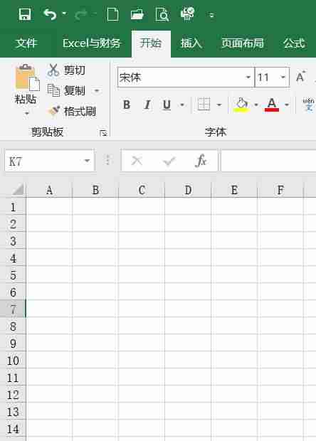 excel选取部分字段公式-excel提取不规则字段-第6张图片