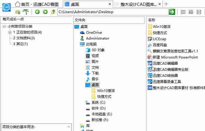 如何看cad图纸尺寸-看懂cad图纸教程-第7张图片