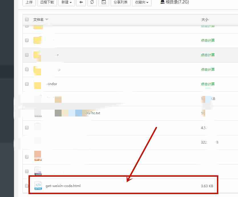 一个公众号怎么绑定多个网页授权域名 _ 公众号无限授权域名方法(免备案)