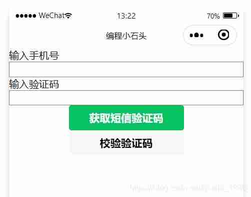 短信验证码代码平台-搜索短信验证码-第35张图片
