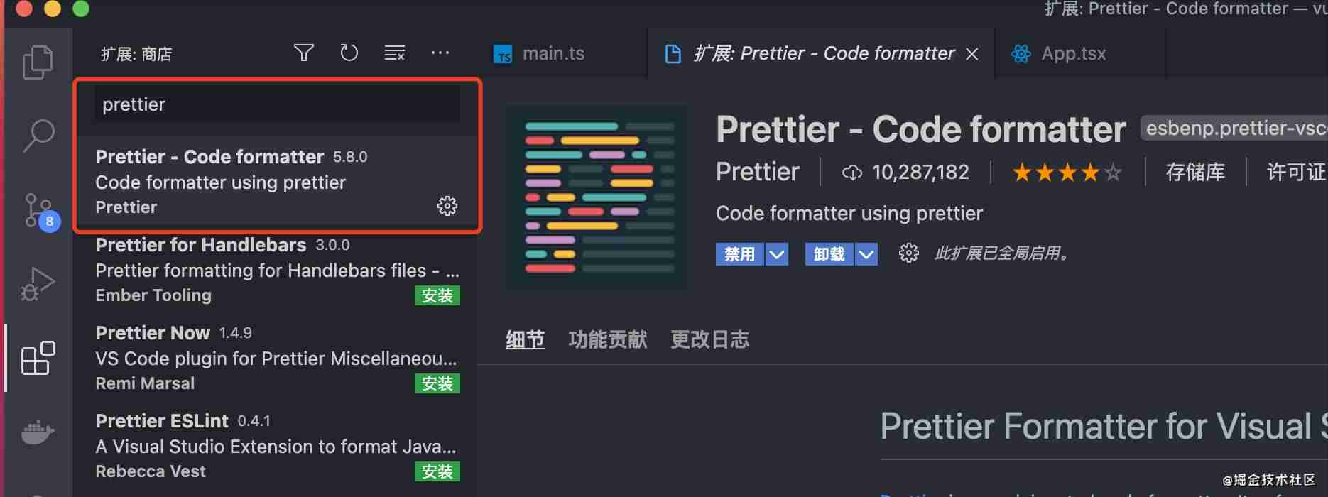 代码格式化工具哪个好-html网页代码大全-第2张图片