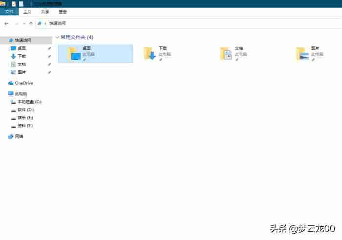 xp桌面文件在c盘哪个文件夹里-c盘桌面文件路径-第1张图片