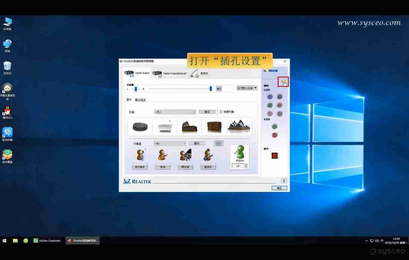 mac装win10没声音-win10电脑操作系统无声解决方法-第5张图片