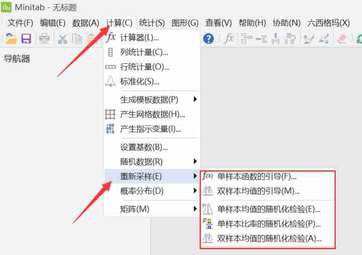 bootstrap法检验-bootstrap使用教程