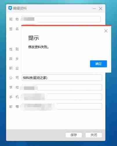 电脑qq空间名字怎么改-qq空间名称改手机的方法-第2张图片 电脑qq空间名字怎么改-qq空间名称改手机的方法-第2张图片
