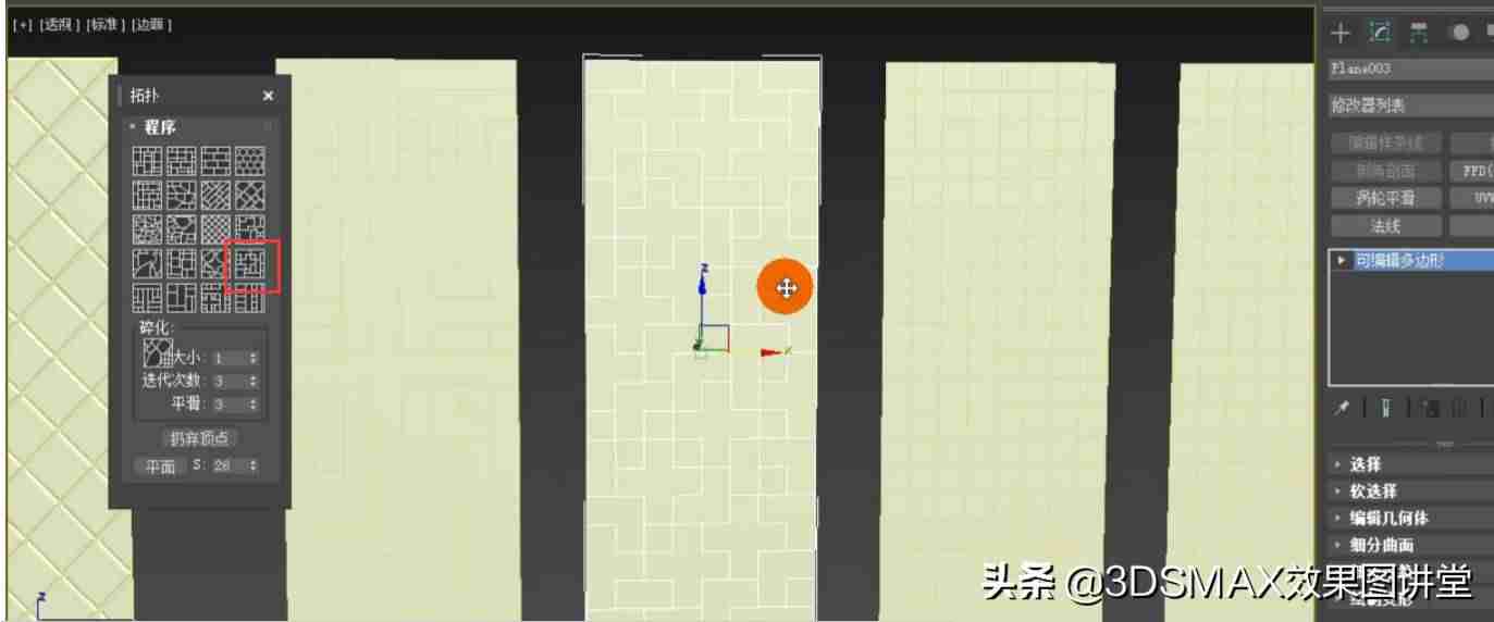 3dmax倒角怎么用步骤-3dmax倒角和切角的区别-第23张图片