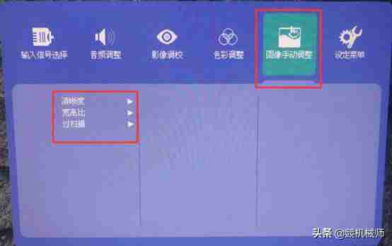 电脑显示器调整-调显示器设置方法-第10张图片