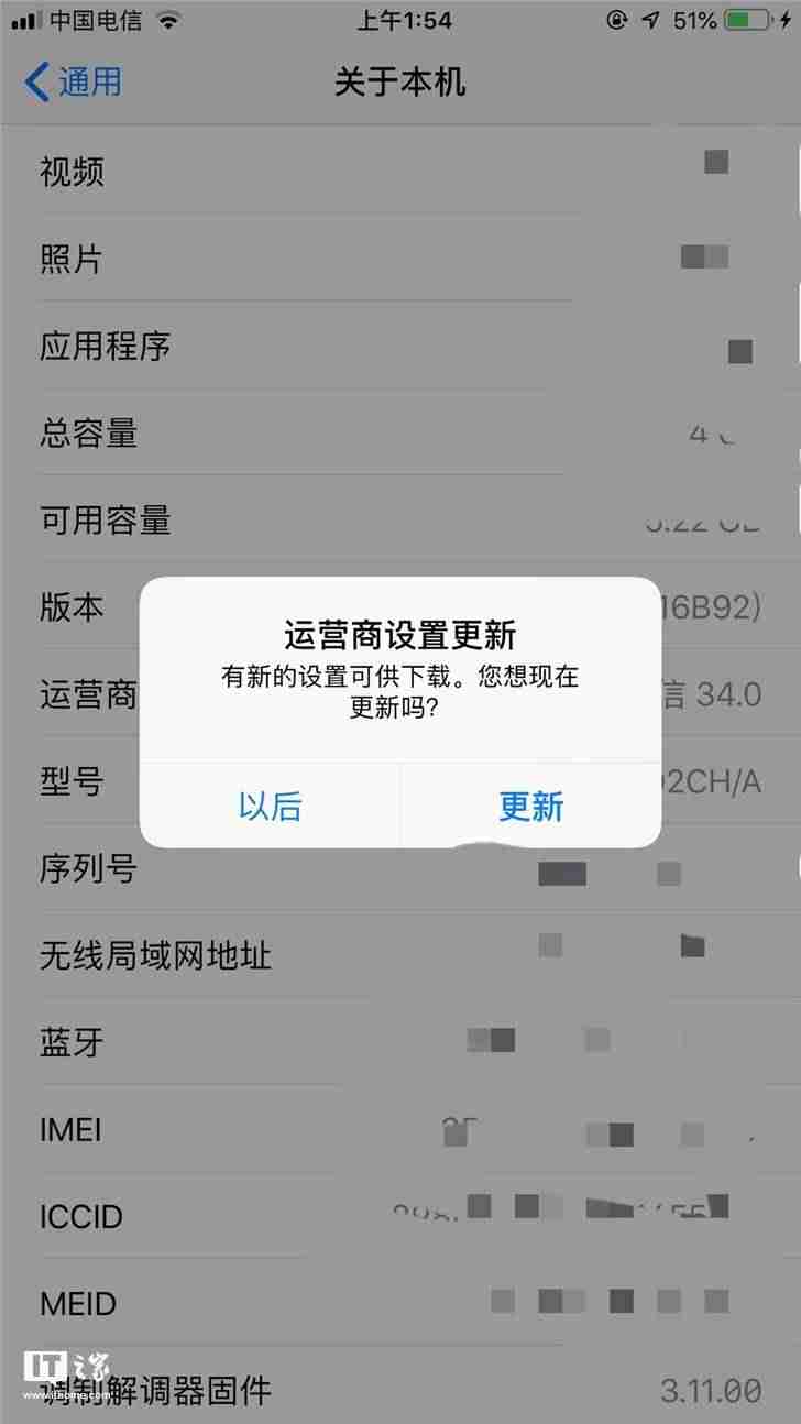 美版苹果手机支持电信卡吗-苹果x电信卡没信号解决方法-第1张图片