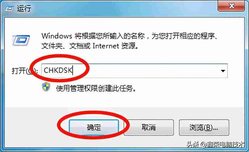 电脑复制粘贴不了怎么办-电脑不能复制粘贴解决方法-第2张图片