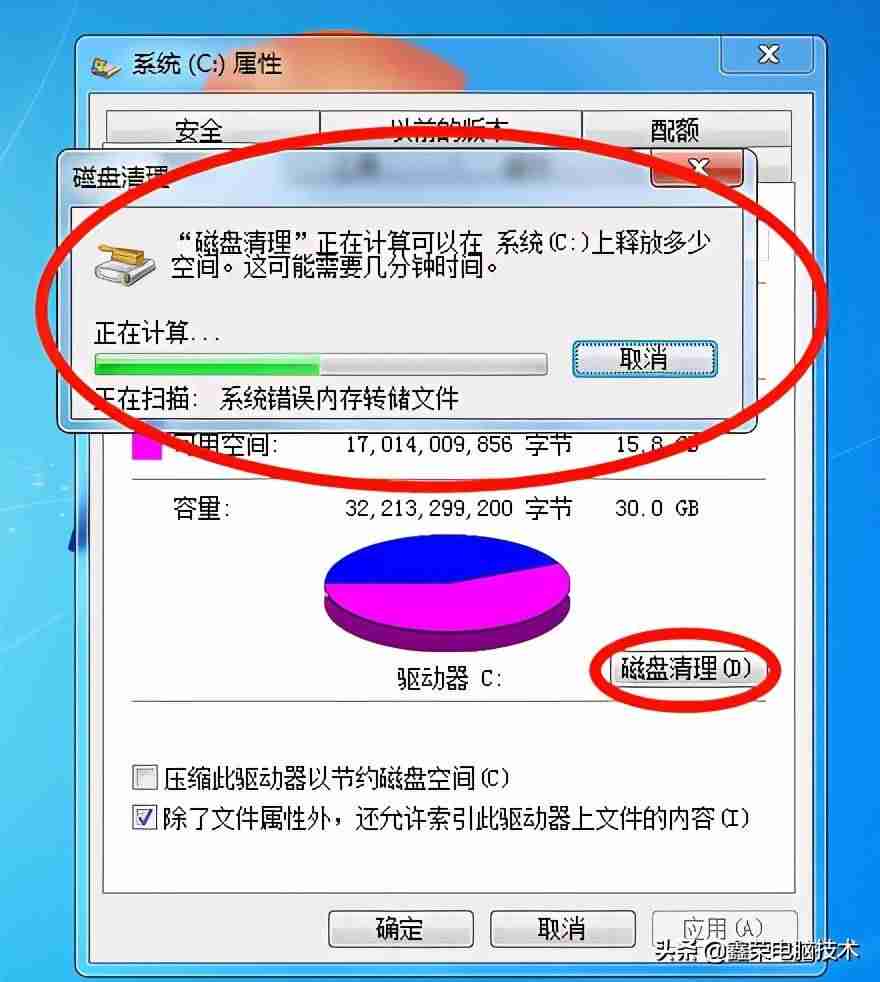 电脑复制粘贴不了怎么办-电脑不能复制粘贴解决方法-第6张图片 电脑复制粘贴不了怎么办-电脑不能复制粘贴解决方法-第6张图片