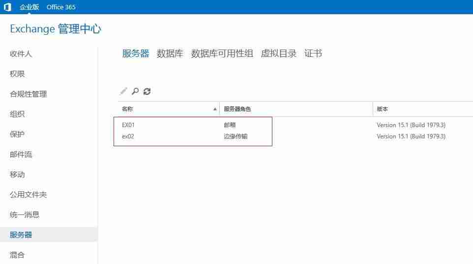 web邮箱开发-个人电子邮箱注册申请条件-第6张图片