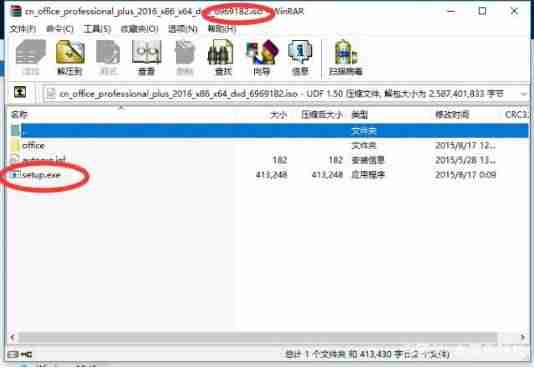 iso文件是什么意思-了解ISO常见的意思-第3张图片