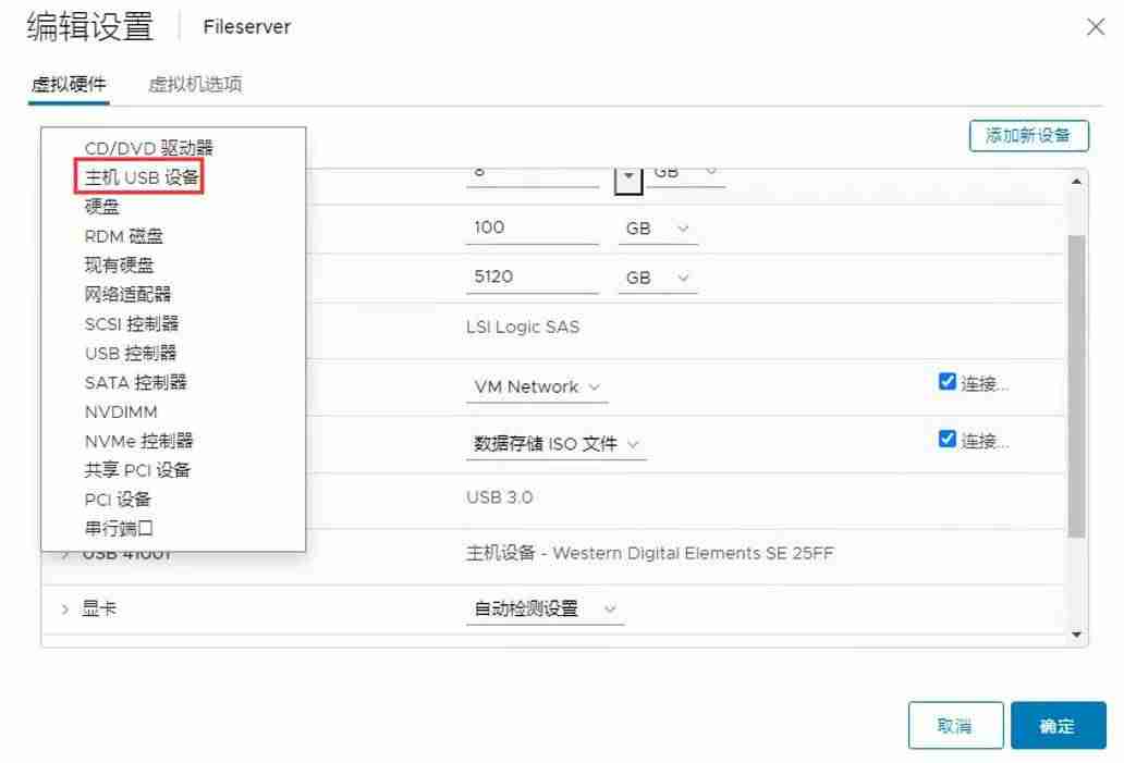 访问被拒绝怎么办-强制删除拒绝访问的文件-第33张图片
