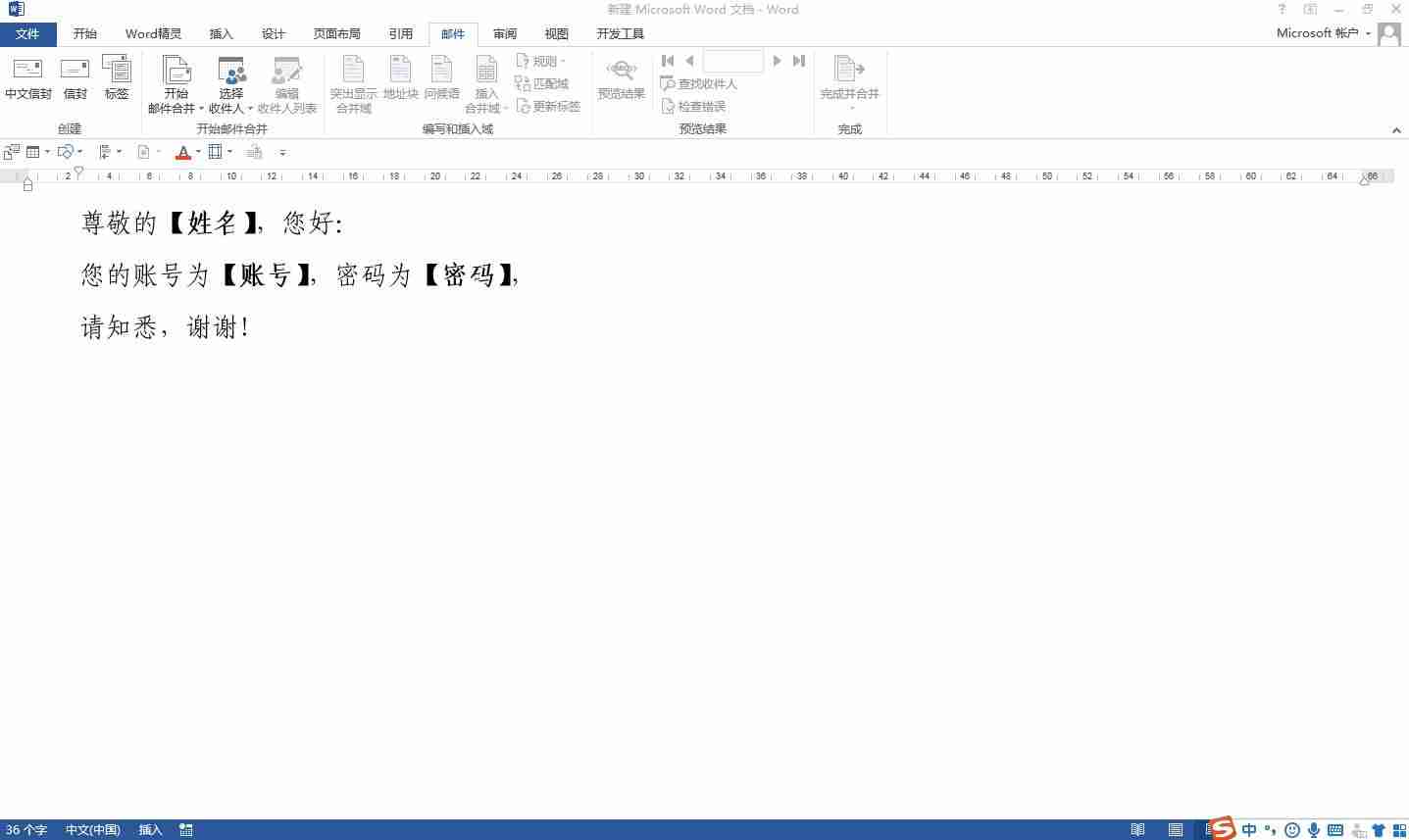 outlook批量发送邮件附件-outlook定时发送邮件设置技巧-第1张图片