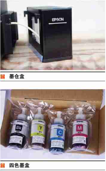 爱普生l353使用说明-爱普生l360打印机清洗喷头步骤-第5张图片 爱普生l353使用说明-爱普生l360打印机清洗喷头步骤-第5张图片