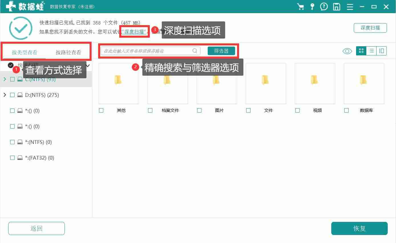 u盘文件删除如何恢复-修复u盘损坏的方法-第3张图片 u盘文件删除如何恢复-修复u盘损坏的方法-第3张图片