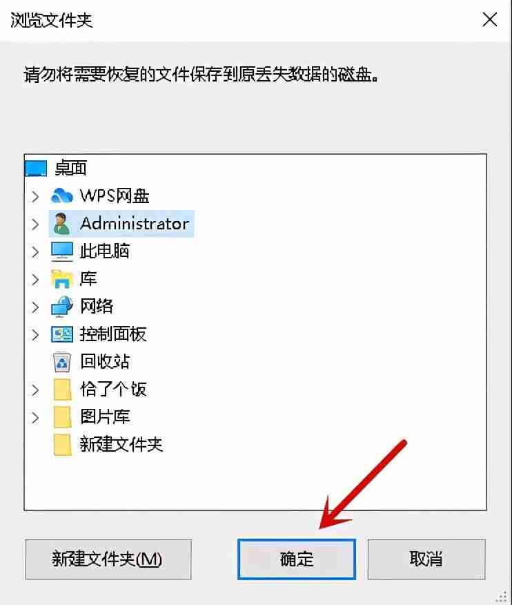 优盘里的文件突然不见了是什么原因-u盘读不出来修复方法-第3张图片