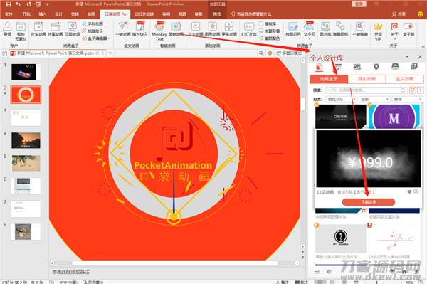 eclipse和jdk安装教程-mysql数据库考试试题及答案-第6张图片