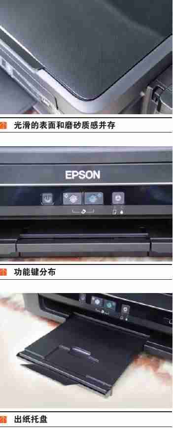 爱普生l353使用说明-爱普生l360打印机清洗喷头步骤-第2张图片 爱普生l353使用说明-爱普生l360打印机清洗喷头步骤-第2张图片