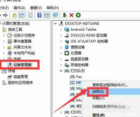 电脑win7找不到共享打印机-局域网共享打印机设置-第4张图片