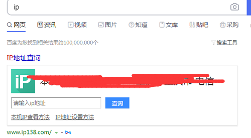 如何隐藏真实 ip 地址不被追踪?(电脑+手机通用方法)