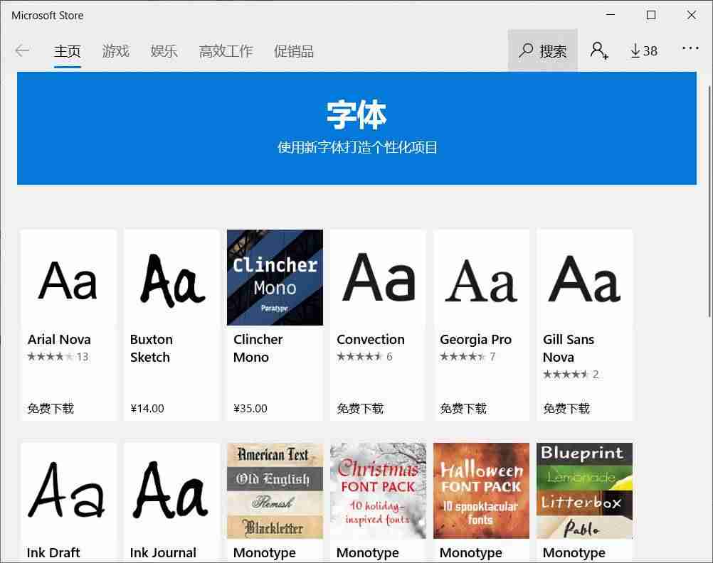 win10添加字体在哪里设置-电脑桌面字体大小设置方法-第3张图片