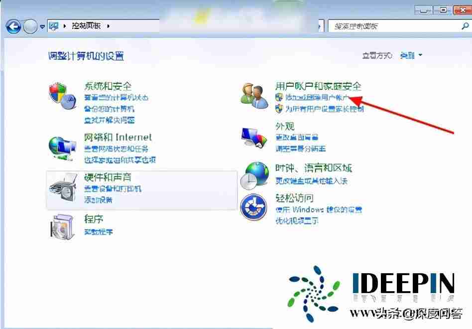联想电脑如何更改开机密码-电脑修改开机密码步骤-第2张图片 联想电脑如何更改开机密码-电脑修改开机密码步骤-第2张图片