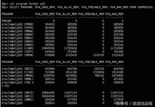 查看oracle连接数-oracle常用命令-第8张图片