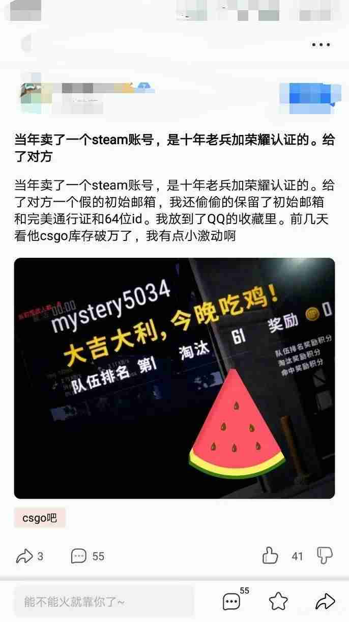 steam账号是什么格式-解析steam新用户注册-第2张图片