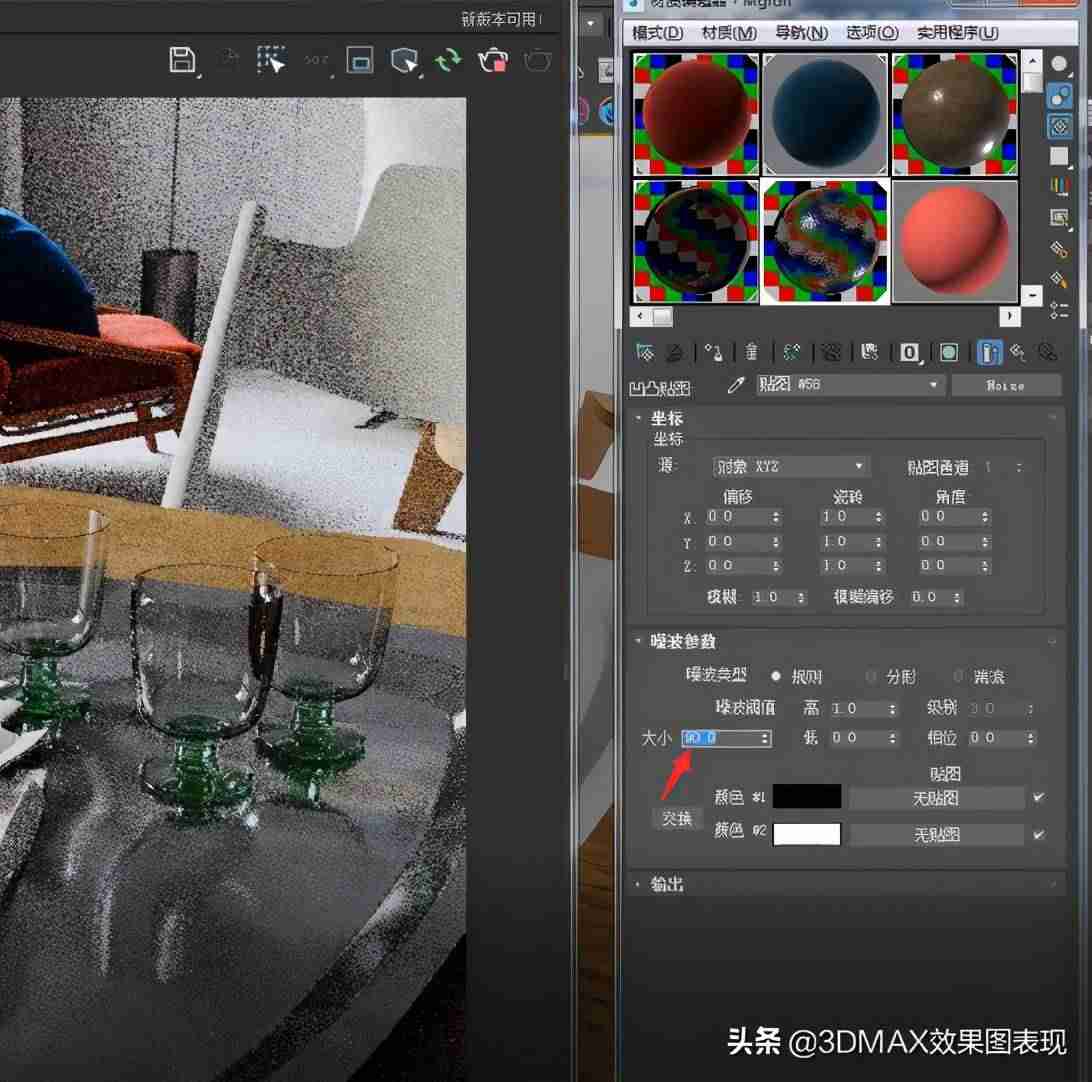 vray材质教程详解-3dmax的设置vray材质-第6张图片 vray材质教程详解-3dmax的设置vray材质-第6张图片
