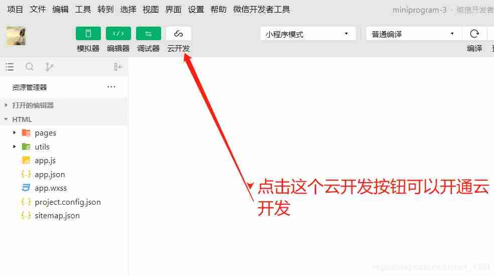 短信验证码代码平台-搜索短信验证码-第8张图片