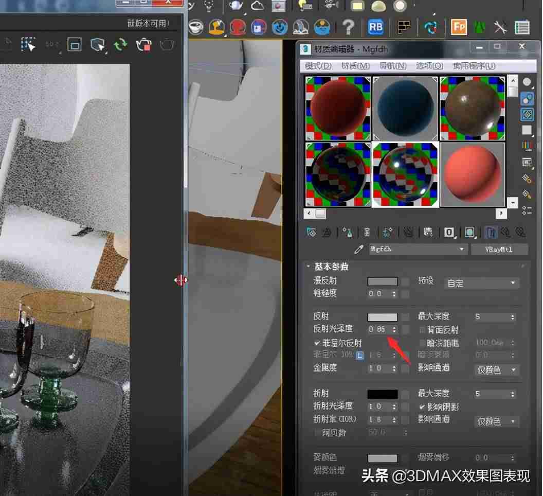 vray材质教程详解-3dmax的设置vray材质-第3张图片